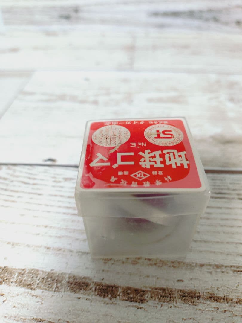 レア　地球ゴマ No.B(未開封) & No.E(開封済み) セット