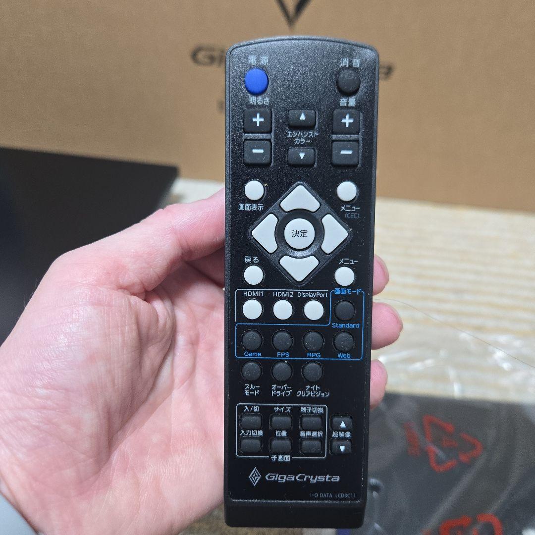ブラウン様　IODATA ゲーミングモニター 27インチ GigaCrysta
