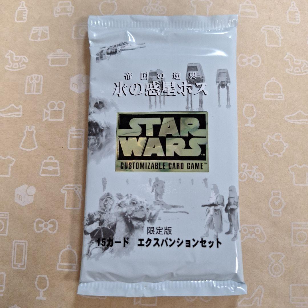帝国の逆襲氷の惑星ホス限定版15カードエクスパンションセット