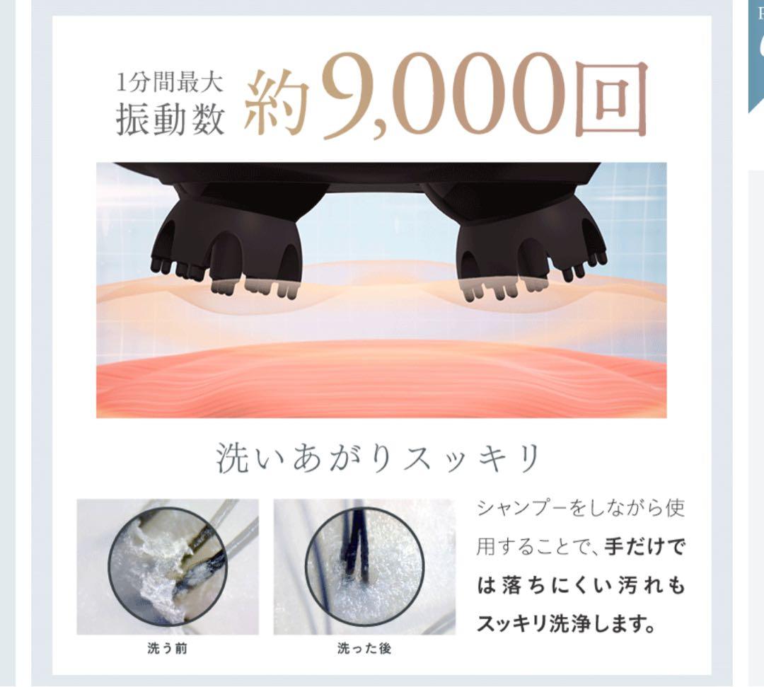 NIPLUX マッサージ機 スカルプケア