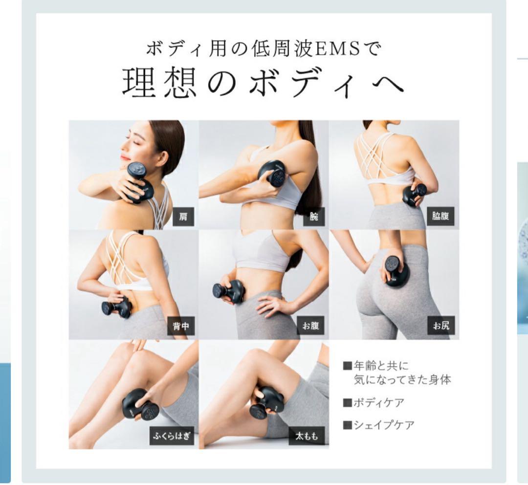 NIPLUX マッサージ機 スカルプケア