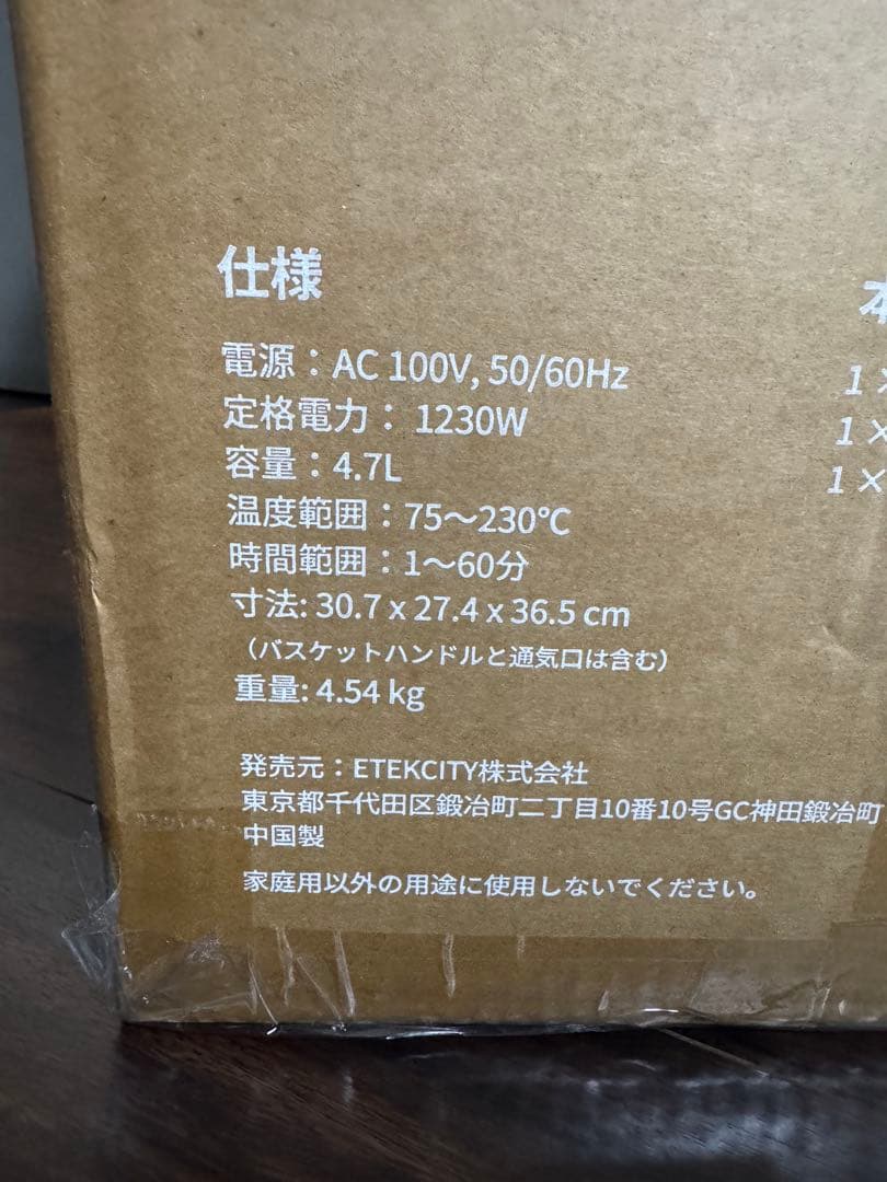 【美品】COSORI Pro LE 4.7-Litre エアフライヤー