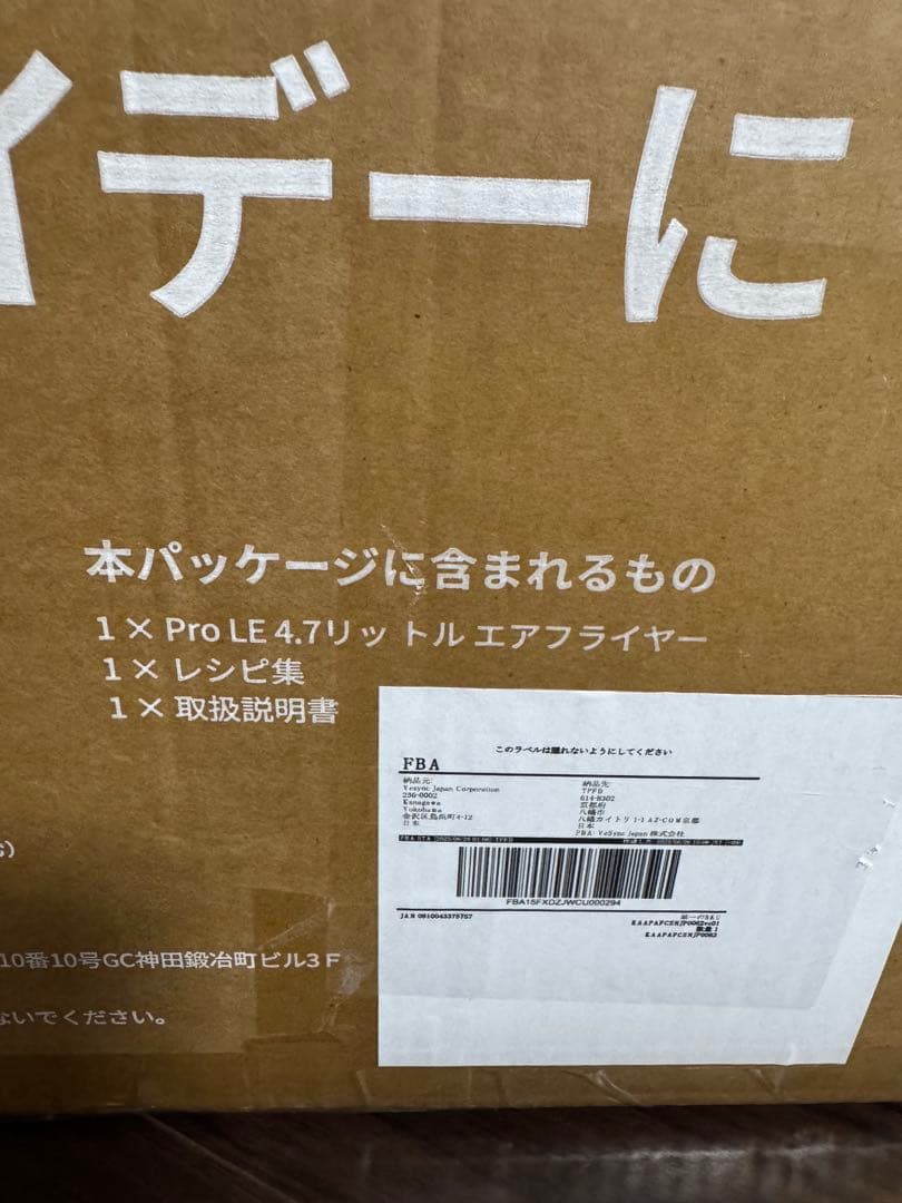 【美品】COSORI Pro LE 4.7-Litre エアフライヤー