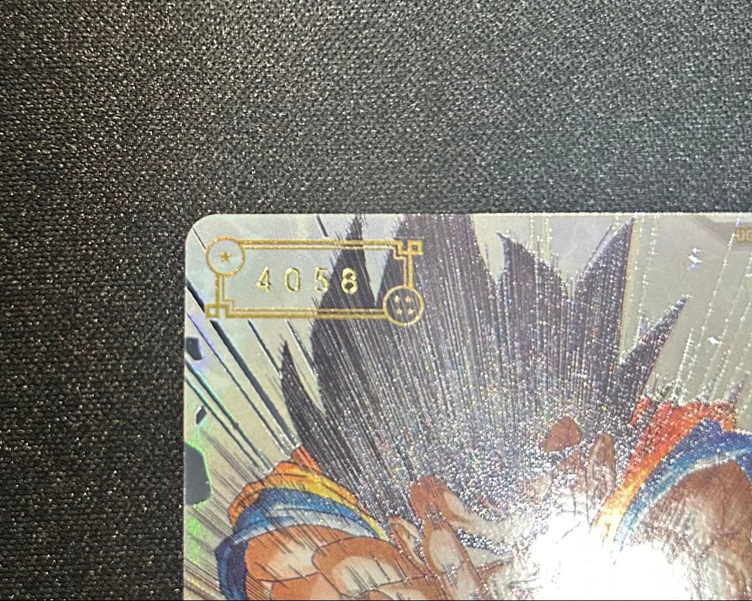 スーパードラゴンボールヒーローズ　ugm1-sec4 孫悟空　シリアル悟空