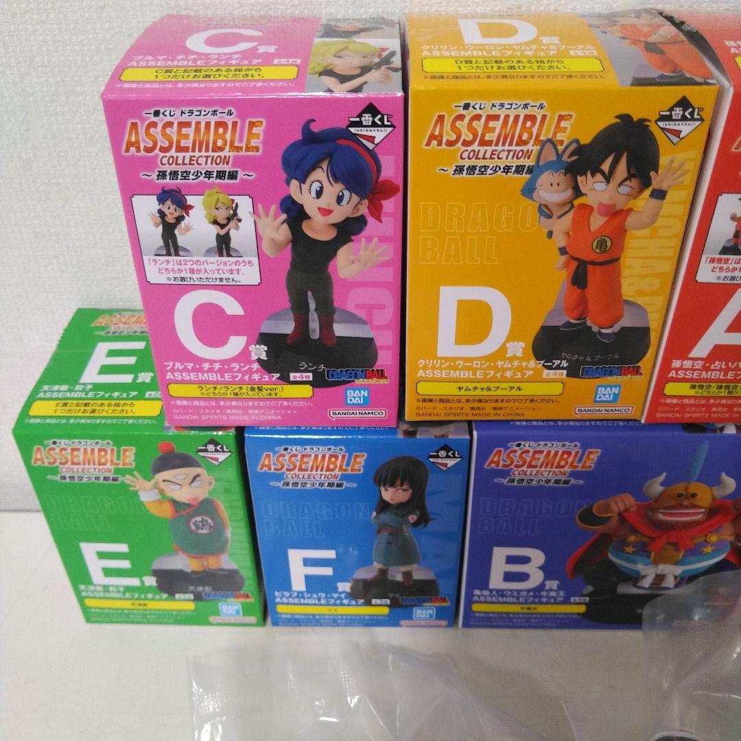ドラゴンボール一番くじ　アッセンブルコレクション　12体セット