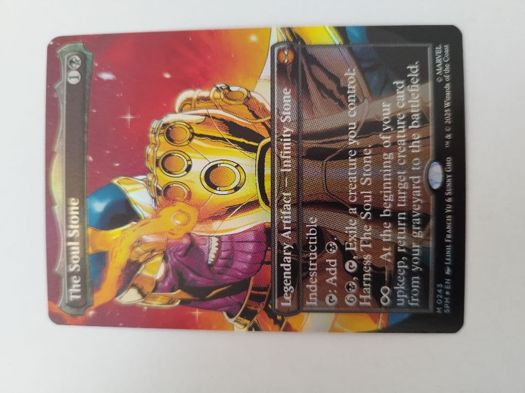 The Soul Stone　マジック・ザ・ギャザリング