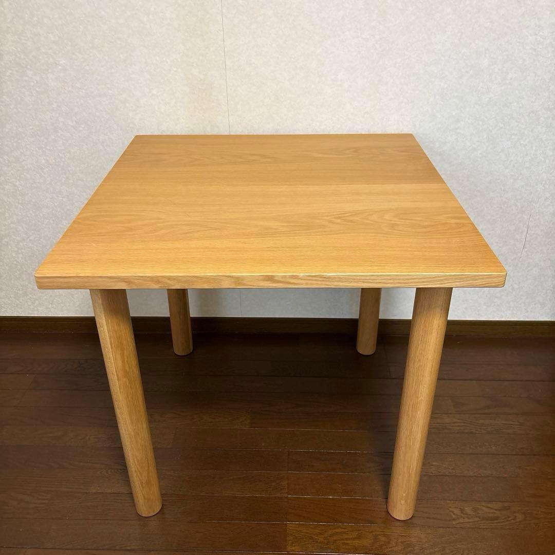 【美品】無印良品 板と脚でできた木製テーブル 正方形 テーブル