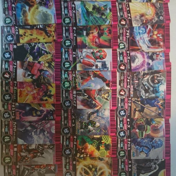 ガンバライドカード