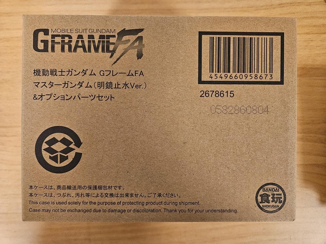 GフレームFA マスターガンダム（明鏡止水Ver）&オプションパーツセット