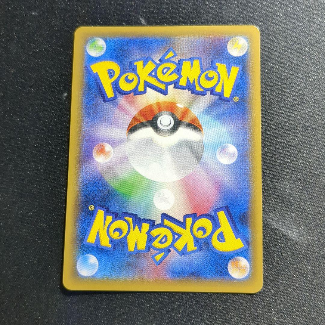 トウホクのピカチュウ 088/SM-P プロモ