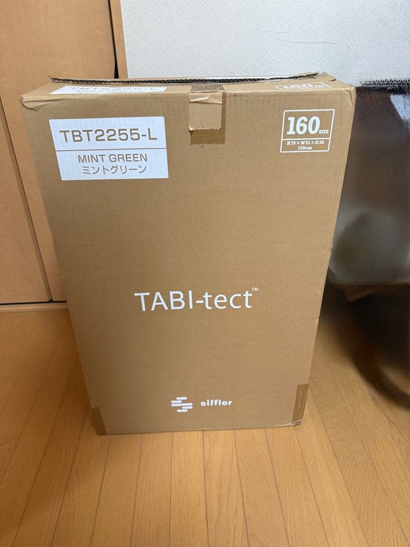 siffler TABI-tect スーツケース Lサイズ 160