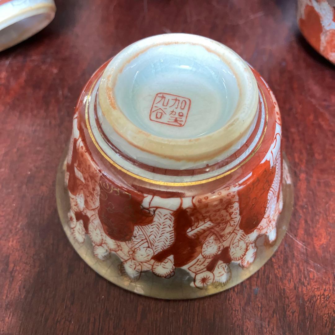 九谷焼　金彩　赤絵　百老人図　急須　煎茶碗　湯冷し　7点　煎茶器　茶器セット