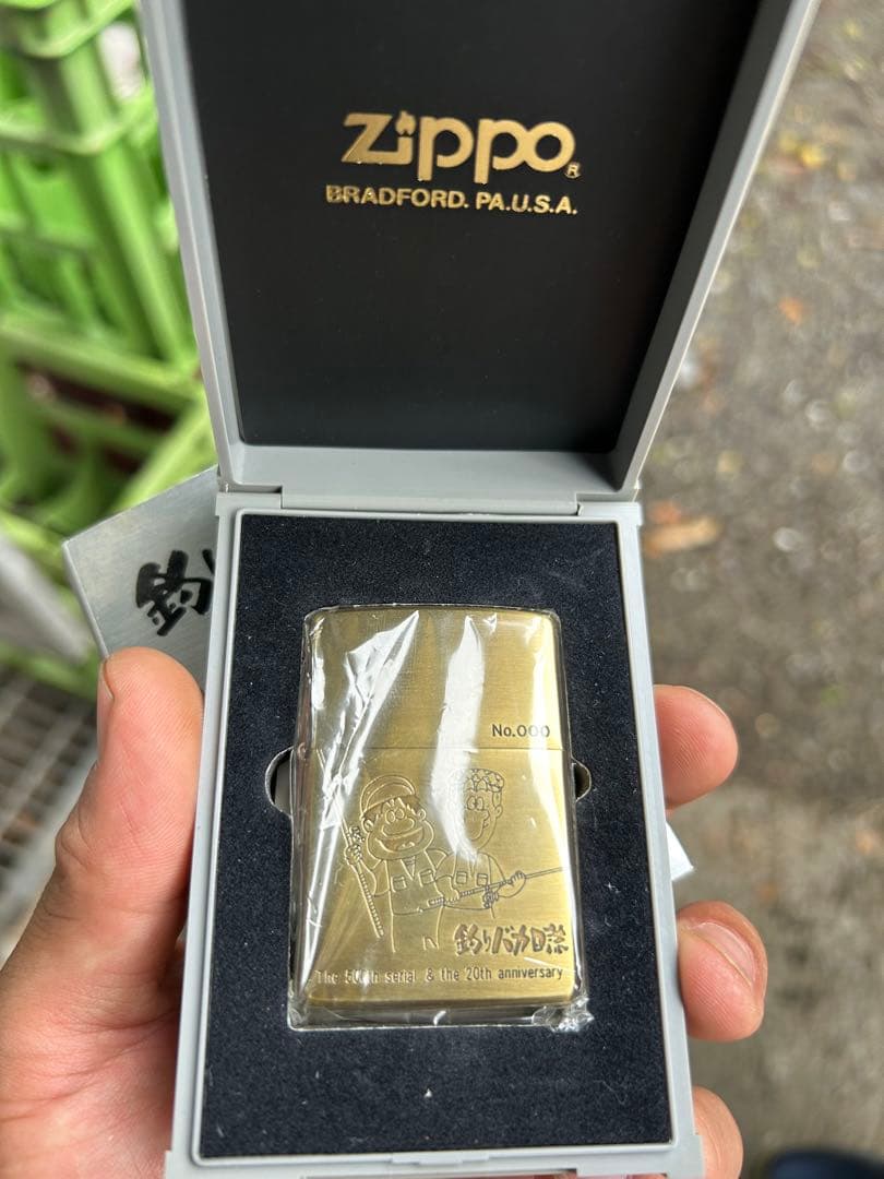 釣りバカ日誌　ZIPPO 記念品？　レトロ　非売品