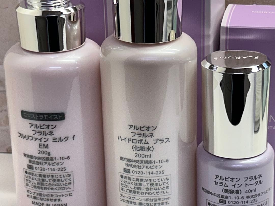 FLARUNE フルリファインミルク f EM ハイドロボム　美容液　セット