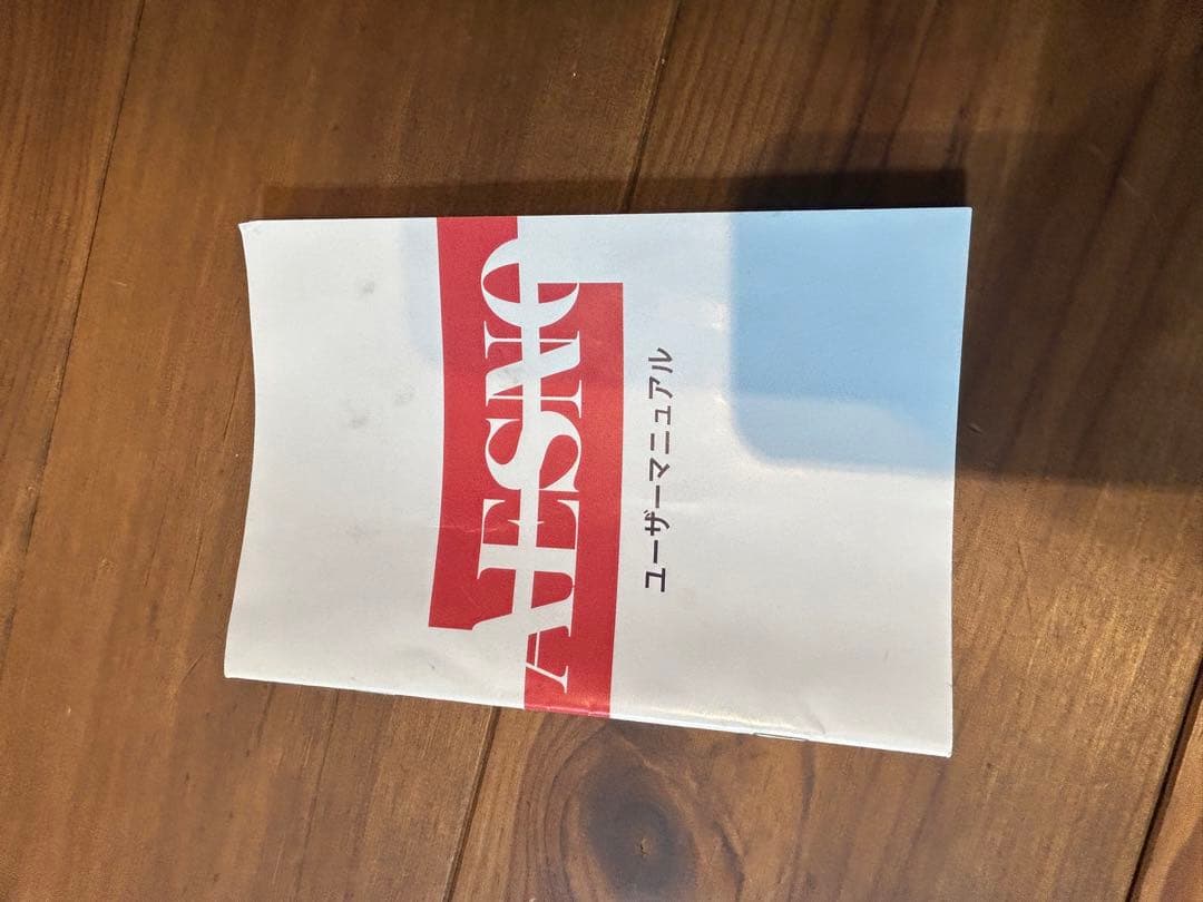 AESNO 32インチ ゲーミング モニター AE320D 180Hz