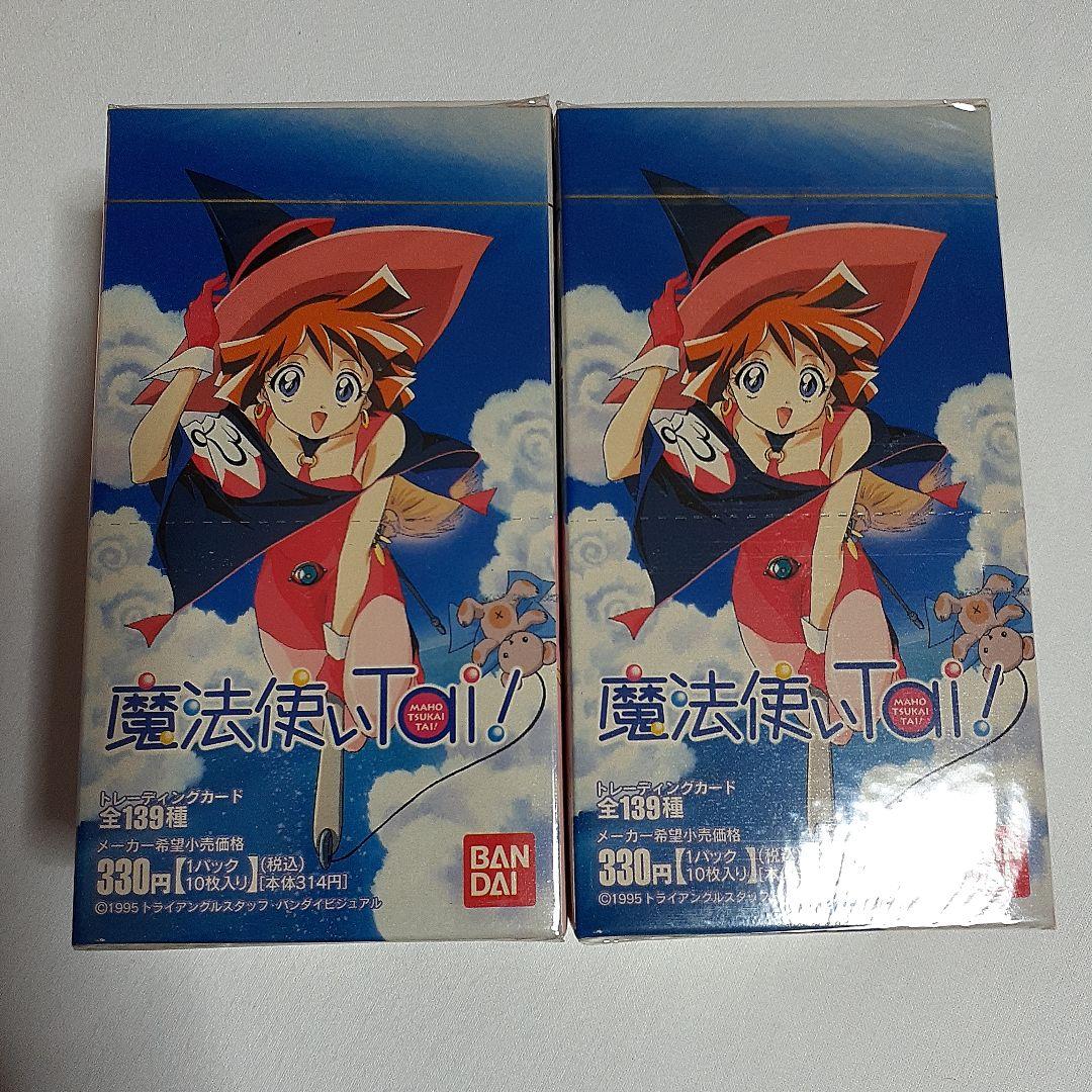 魔法使いTai！　カードダスマスターズ　トレーディングカード　2BOX　未開封