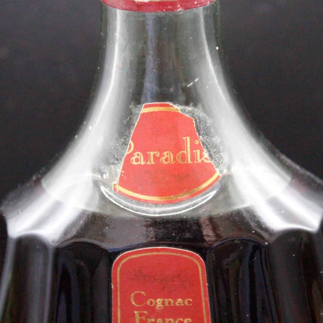 ヘネシー パラディ 金キャップ グリーンボトル 700ml 古酒