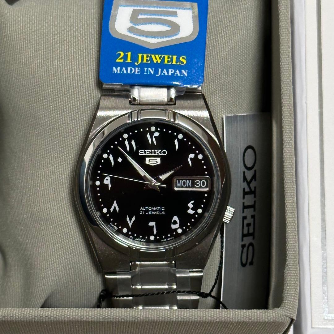 【未使用品】 SEIKO5 (SNK063J5) Fragment 藤原ヒロシ着