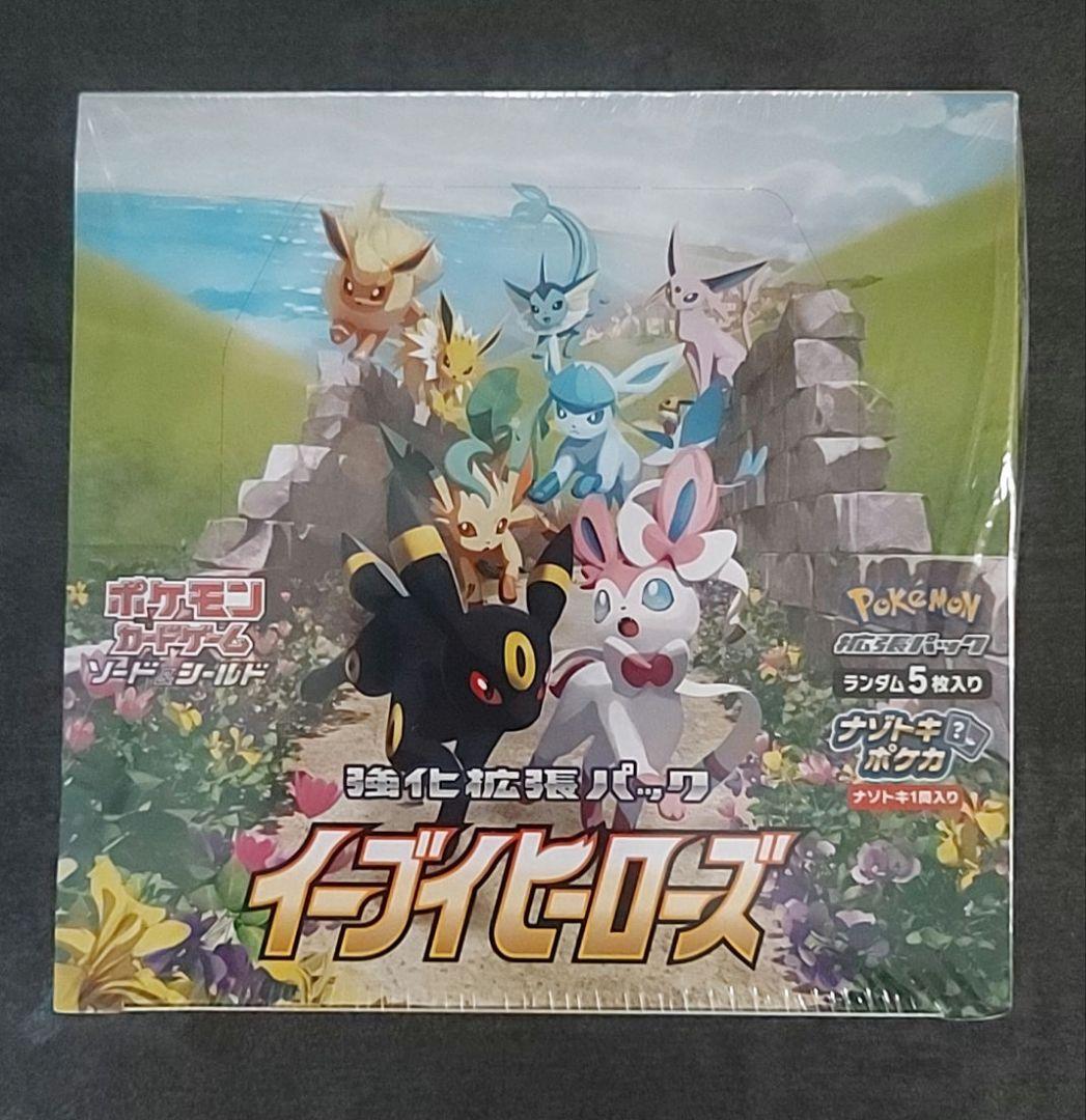 イーブイヒーローズ 強化拡張パック 1BOX　新品・シュリンク付き