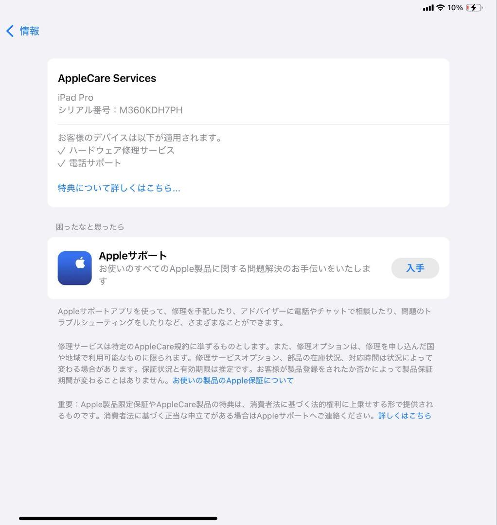 ♥︎rio♥︎ その他の方は購入できません(๑˃̵ᴗ˂̵)