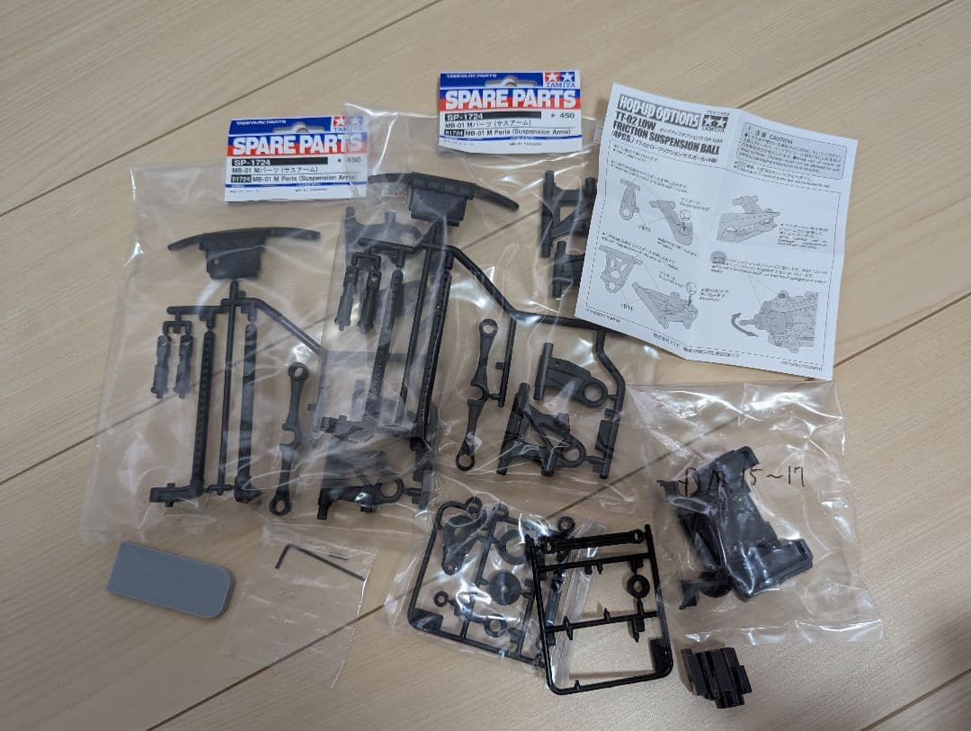 タミヤ MB-01 フィアット アバルト