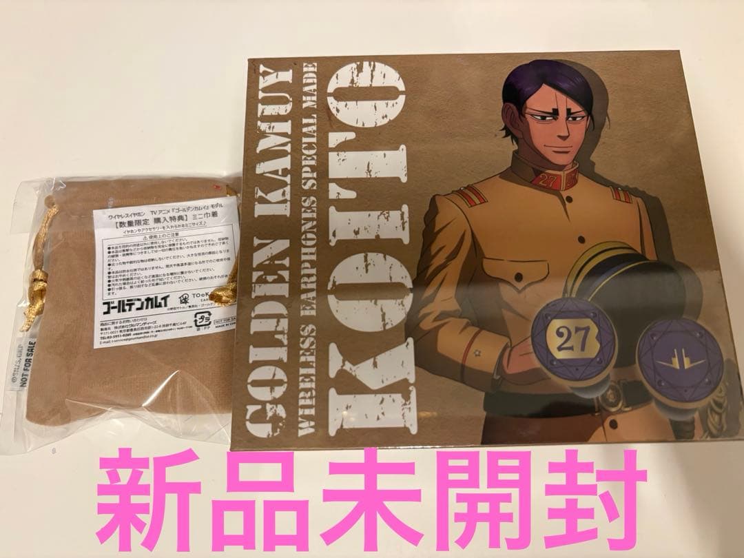 未開封ゴールデンカムイ鯉登TOoKABASEコラボイヤホン本体＋特典＋鯉登グッズ