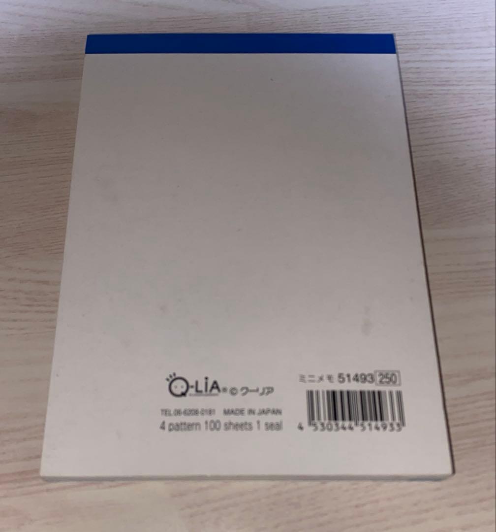 平成 レトロ Cotton Pan chan メモ帳