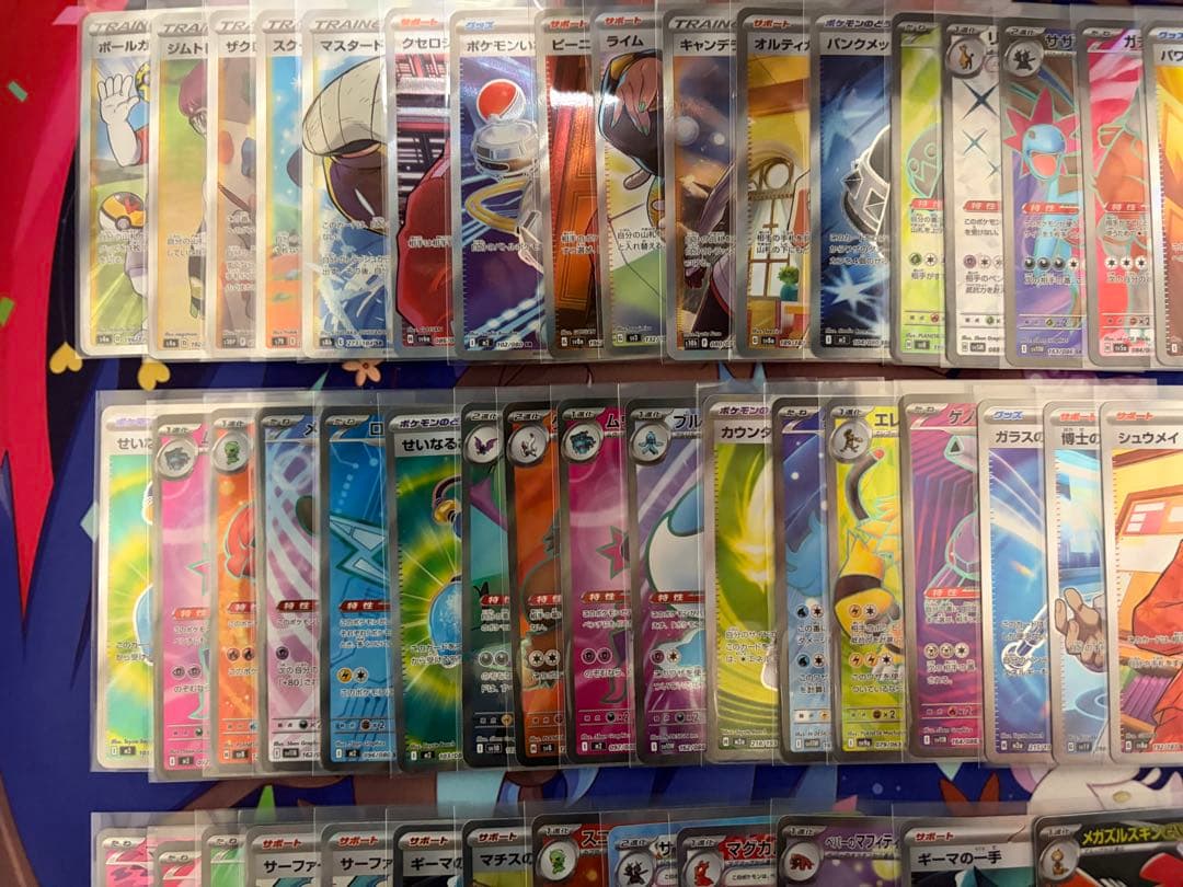 ポケモンカード SR MA SAR 約50枚まとめ売り