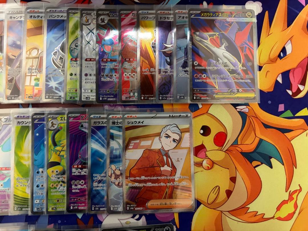 ポケモンカード SR MA SAR 約50枚まとめ売り