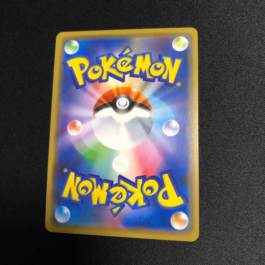 【ポケモンカード】超貴重！2019年　シブヤのピカチュウ　プロモ　神イラスト