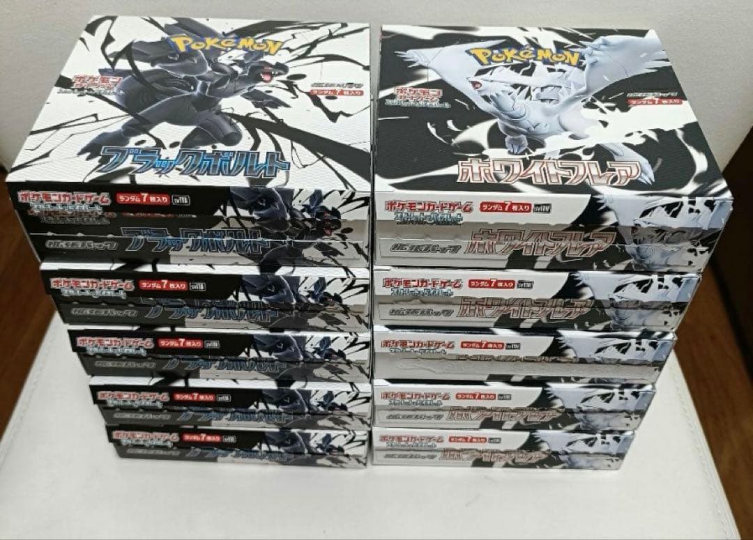 ポケモンカードゲーム ブラックボルト5BOXホワイトフレア5BOX合計10BOX