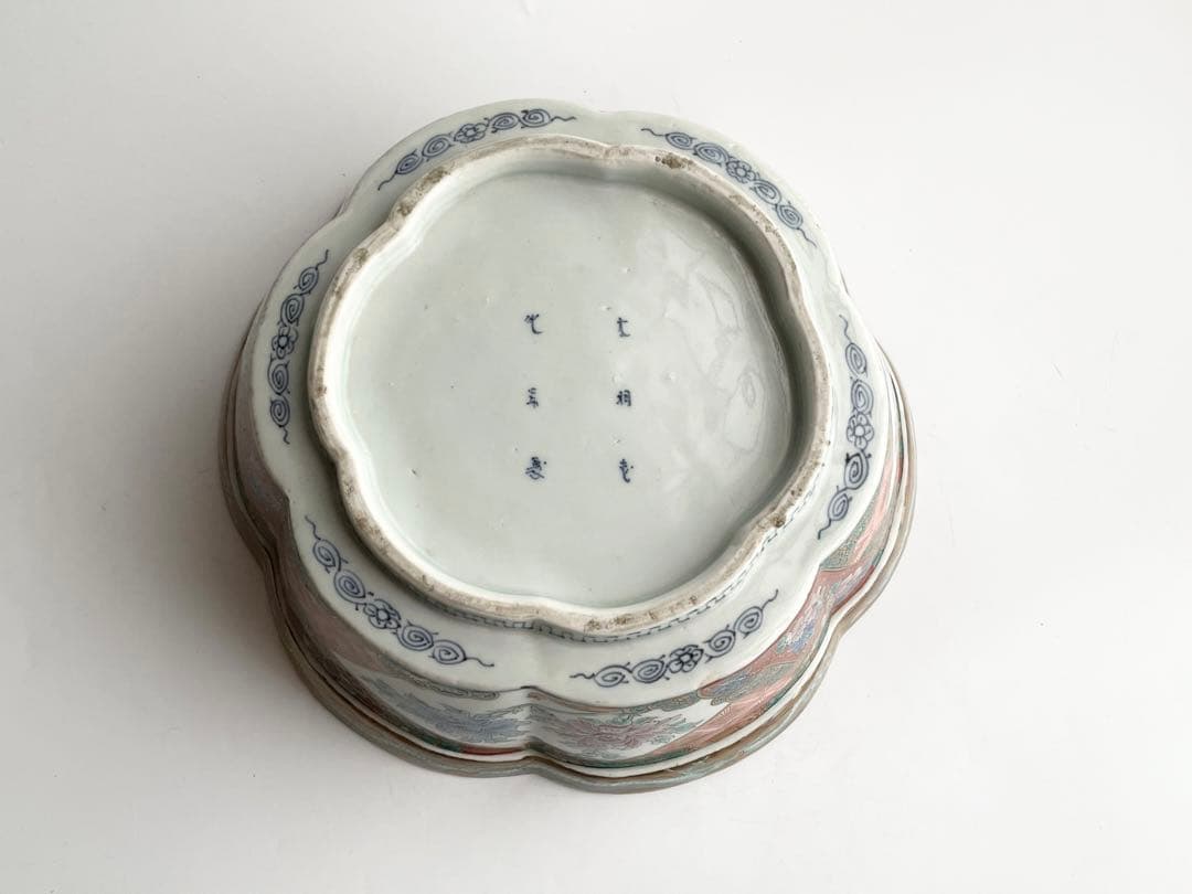 骨董　アンティーク　古伊万里　金襴手　色絵　芙蓉　蝶々　輪花縁　鉢　深鉢　菓子鉢
