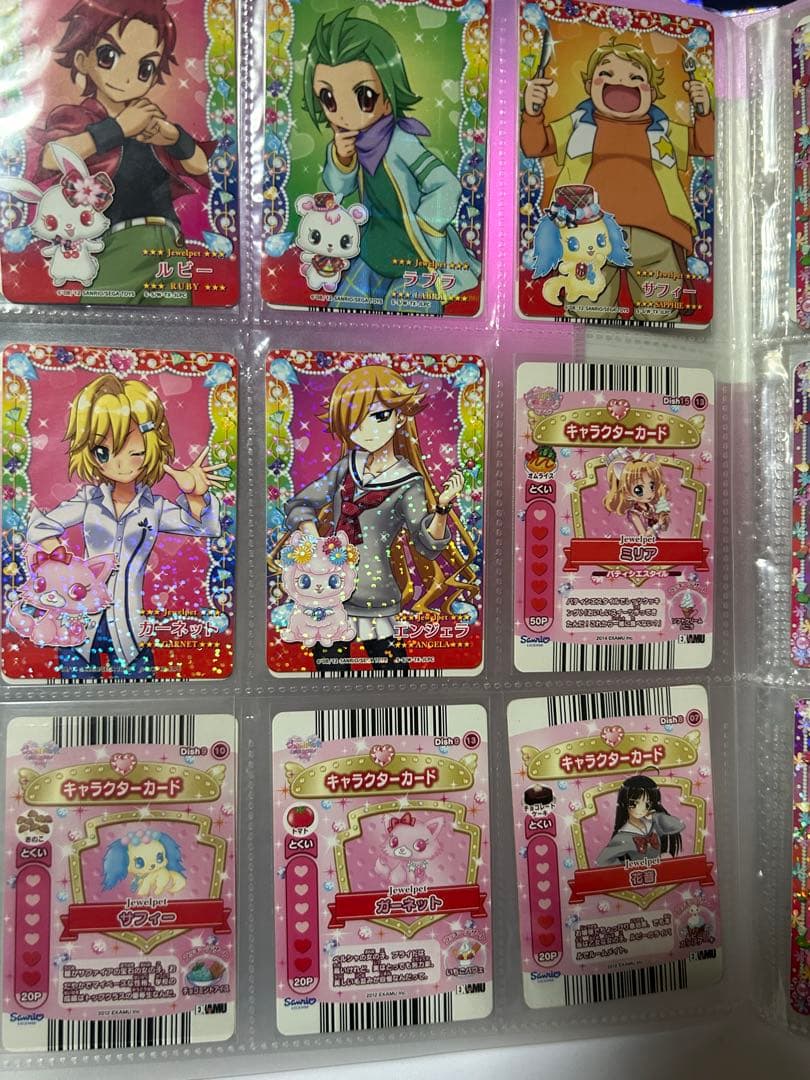 ジュエルペット　まほうのエプロン　カードセット