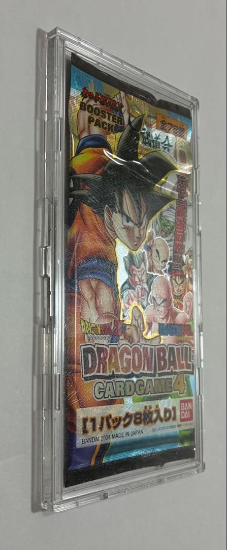 ドラゴンボールカードゲーム未開封パック【箱はつきません】