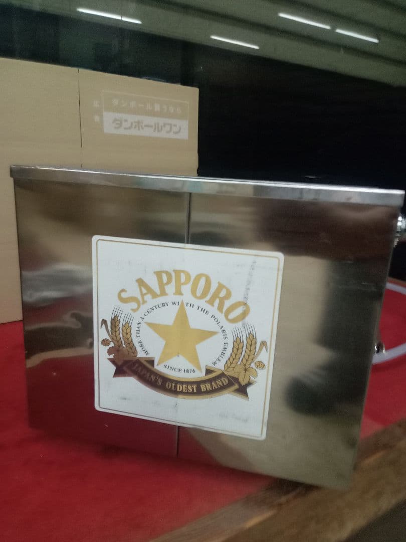 ニットク　氷冷式　ビールサーバー