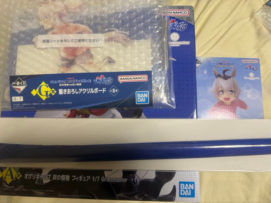 ウマ娘　シンデレラグレイ　一番くじ　オグリキャップセット