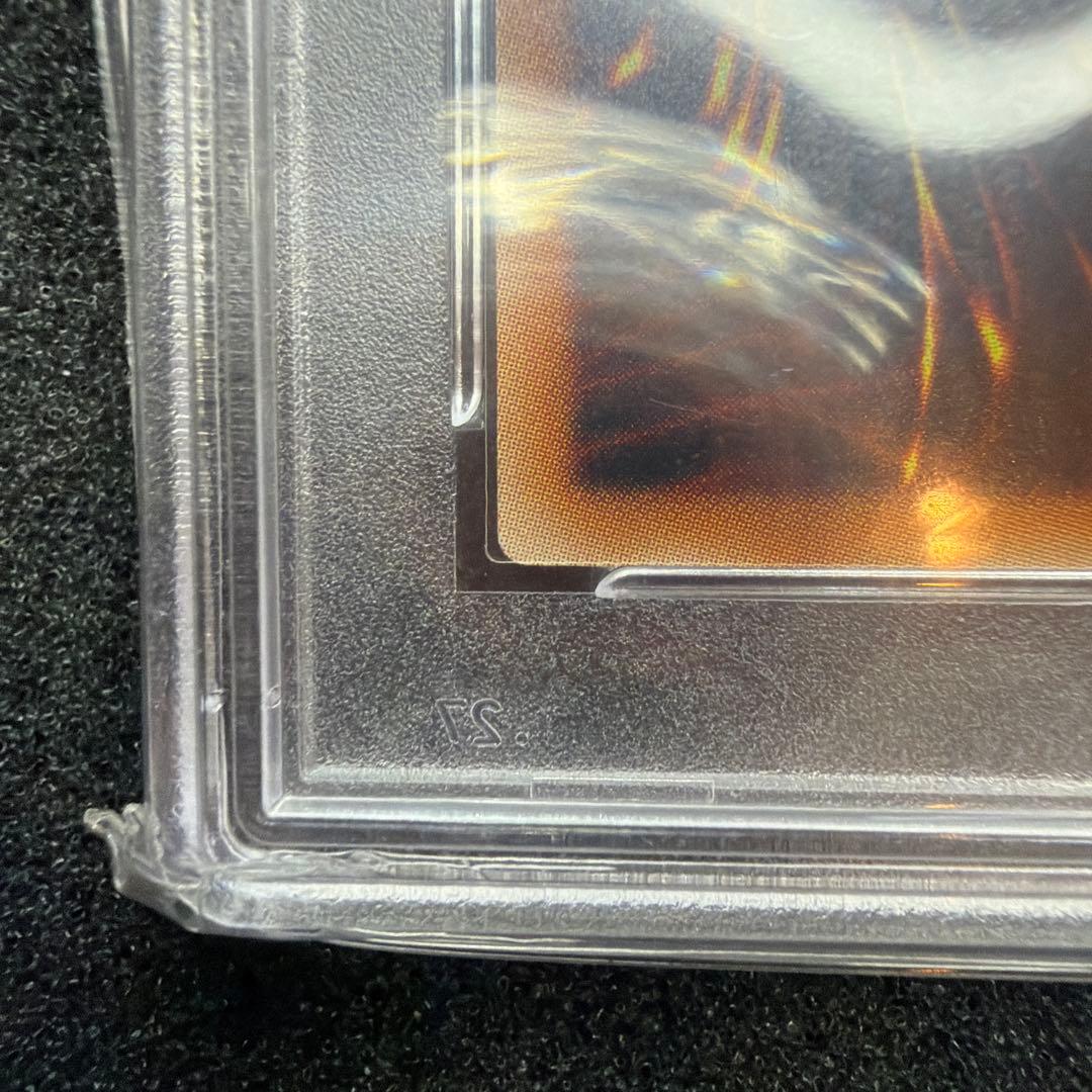 遊戯王　青眼の白龍　シークレット　PSA10 海馬セット　初期　復刻