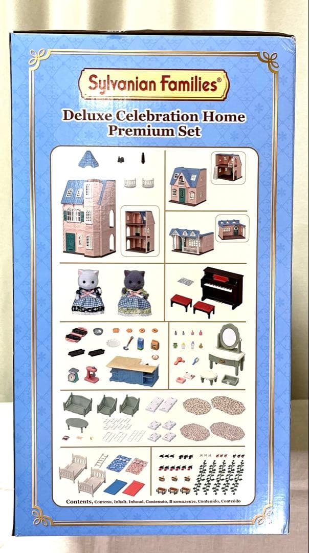 新品　デラックスセレブレーションホーム　プレミアムセット⭐️シルバニアファミリー