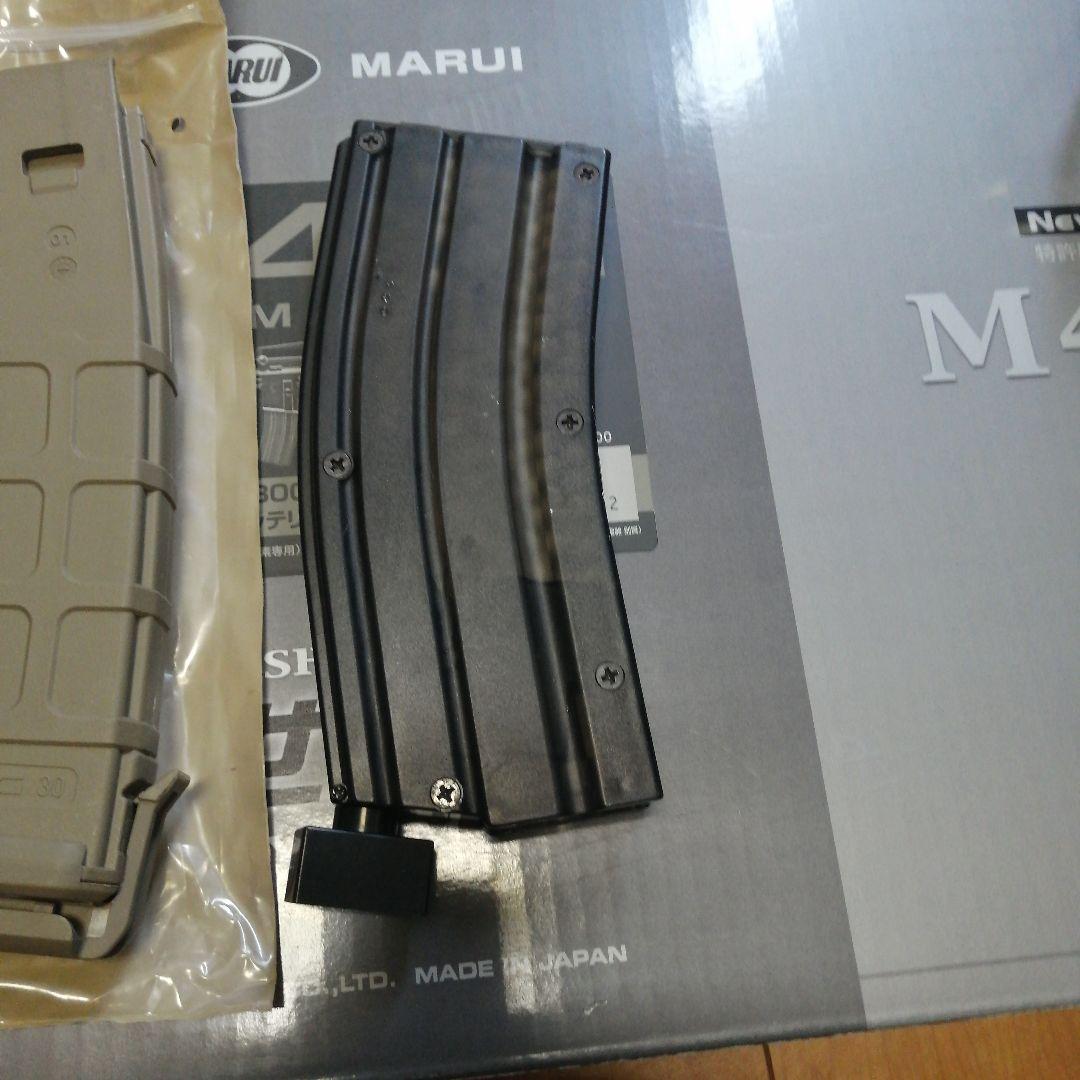マグプルカスタム東京マルイ次世代電動ガンM4A1 セットおまけ付き動作確認済み