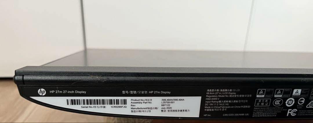 27インチ　HP モニター 本体 ACアダプタ•HDMI 付き