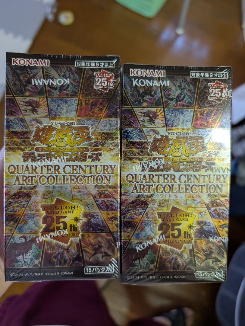 遊戯王OCG クオーターセンチュリーアートコレクション　2ボックス