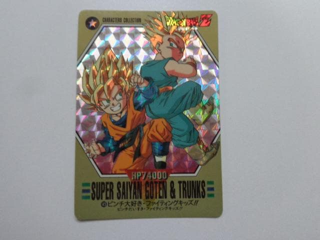 【箱出し 極美品】1994 ドラゴンボール キャラコレ No.45 カードダス