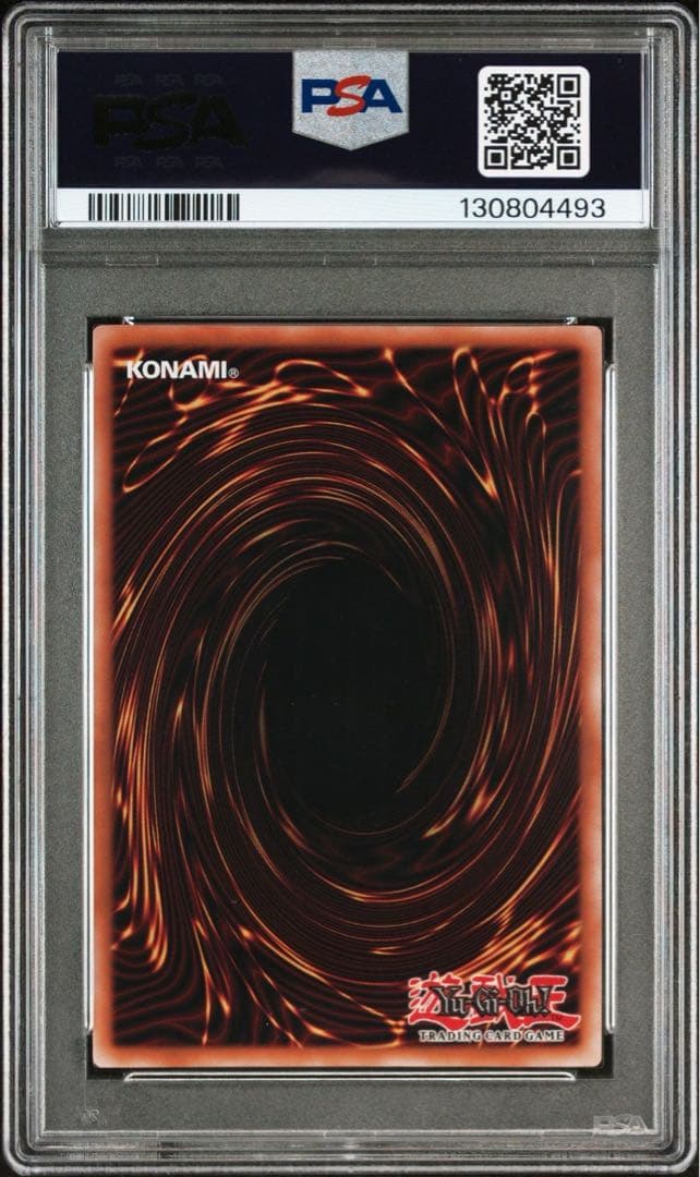 ①遊戯王　レッドアイズブラックドラゴン　ナイキ　NIKE プロモ　psa10