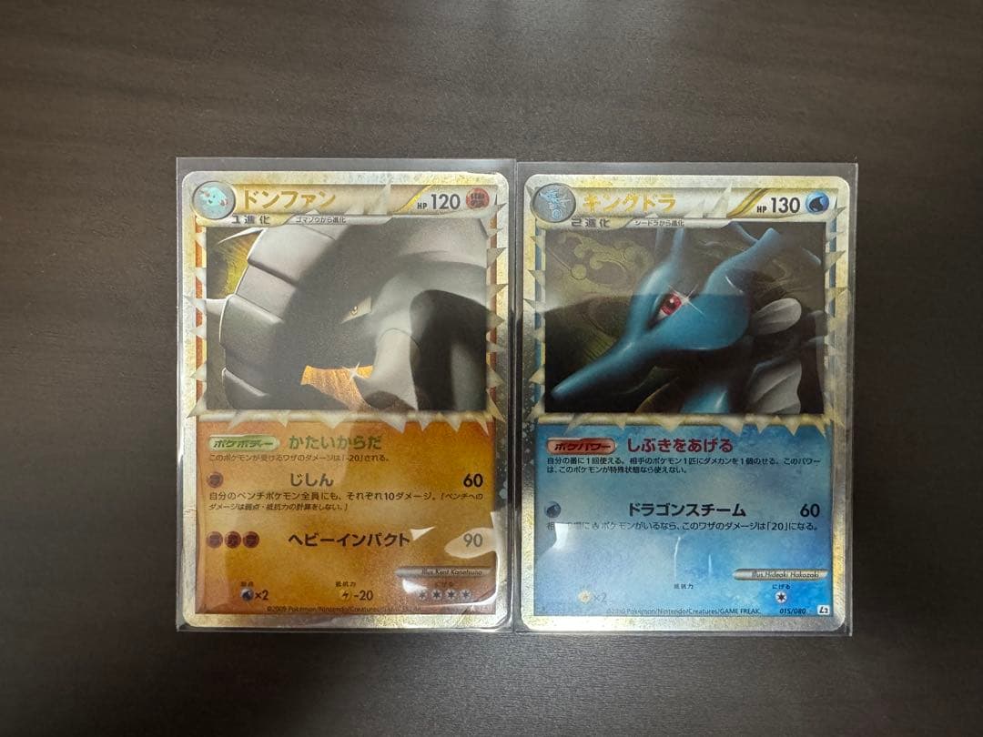 ポケモンカード レジェンドグレート 9枚セット