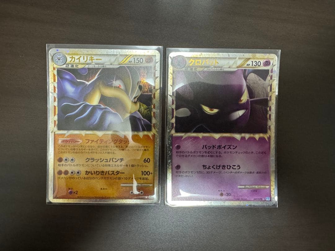 ポケモンカード レジェンドグレート 9枚セット