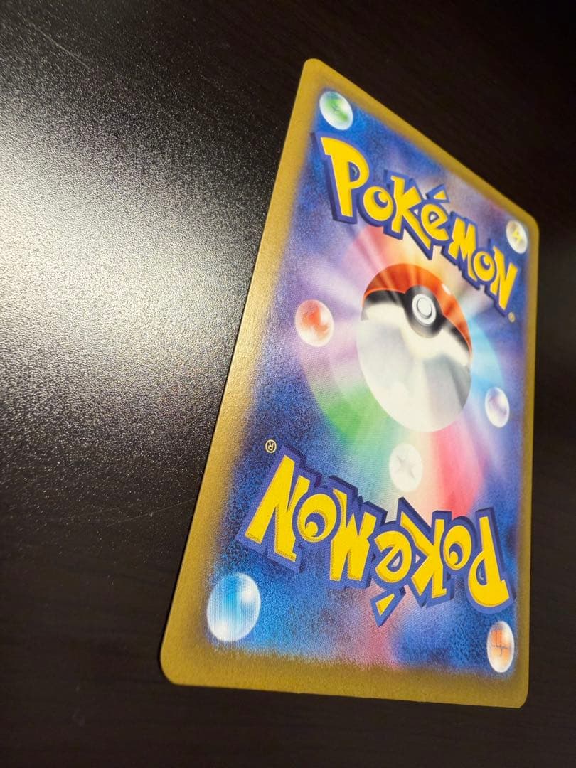 ま*さ様 ポケモンカード リーリエの決心 091/063 SAR