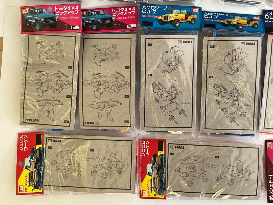 IMAI イマイ 今井科学 ホビーコレクション プラモデル 20個 未開封未組立