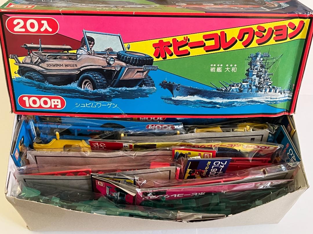 IMAI イマイ 今井科学 ホビーコレクション プラモデル 20個 未開封未組立