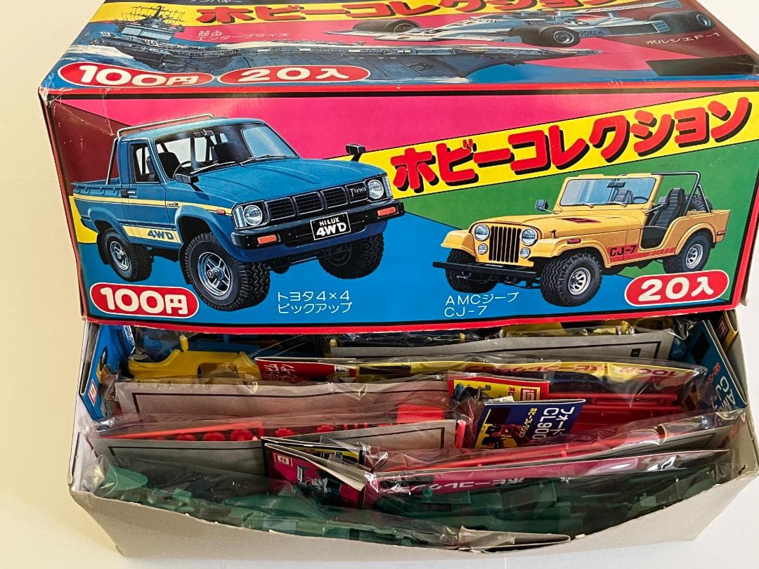 IMAI イマイ 今井科学 ホビーコレクション プラモデル 20個 未開封未組立