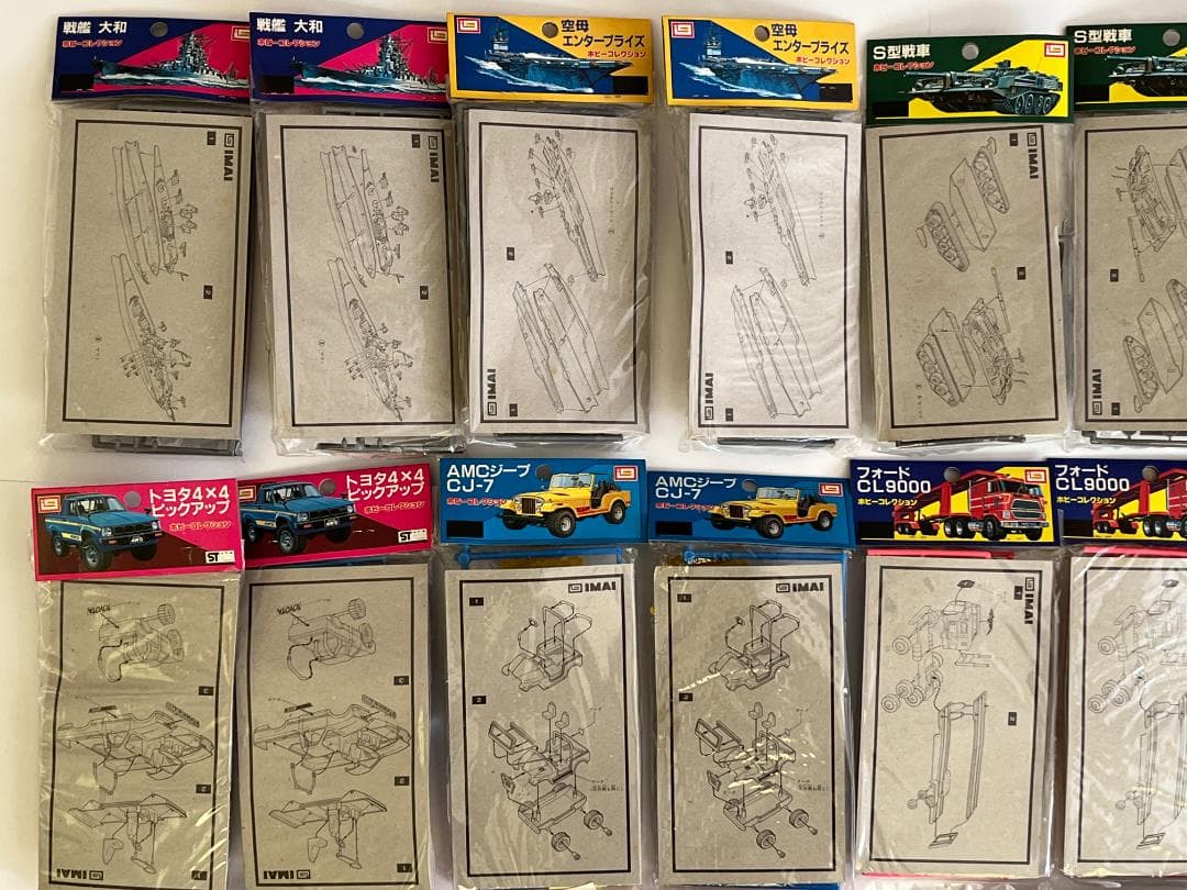 IMAI イマイ 今井科学 ホビーコレクション プラモデル 20個 未開封未組立